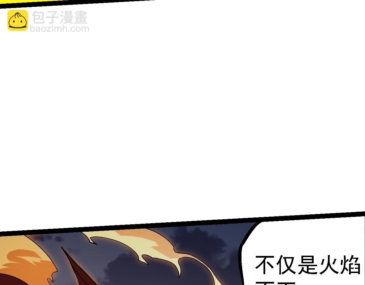 第143话 进阶的九尾83