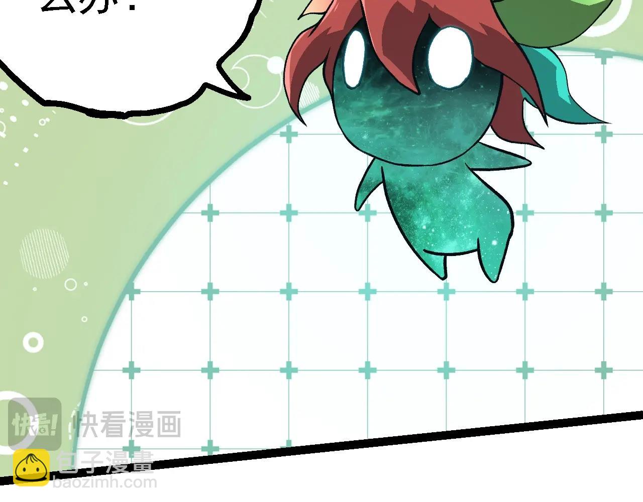 第143话 进阶的九尾93