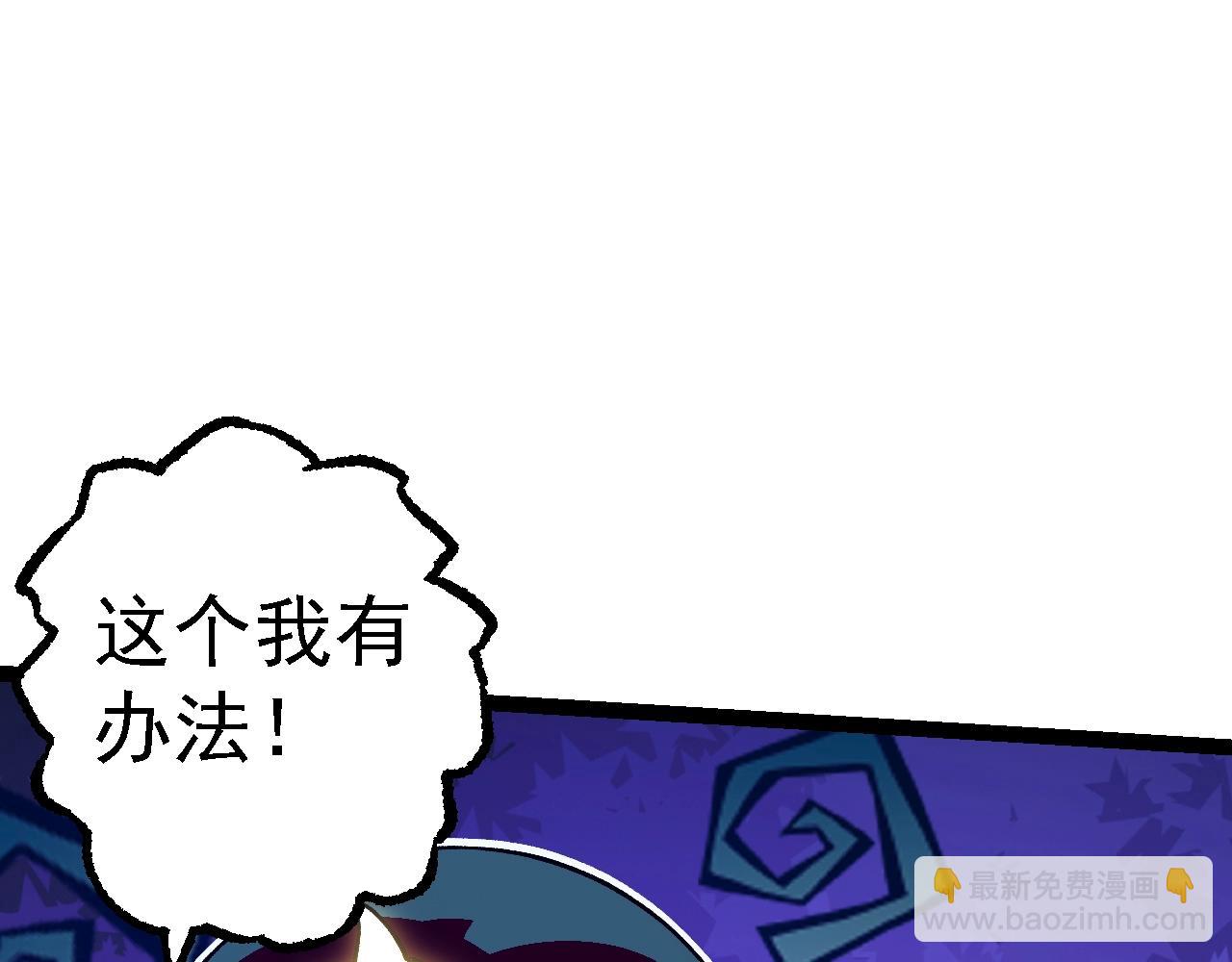 第143话 进阶的九尾94