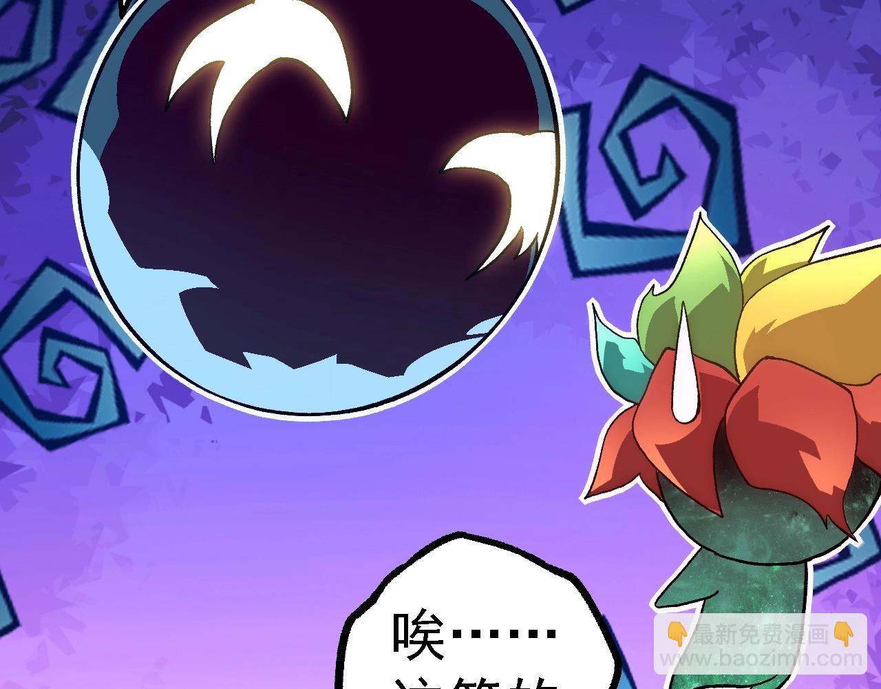 第143话 进阶的九尾95