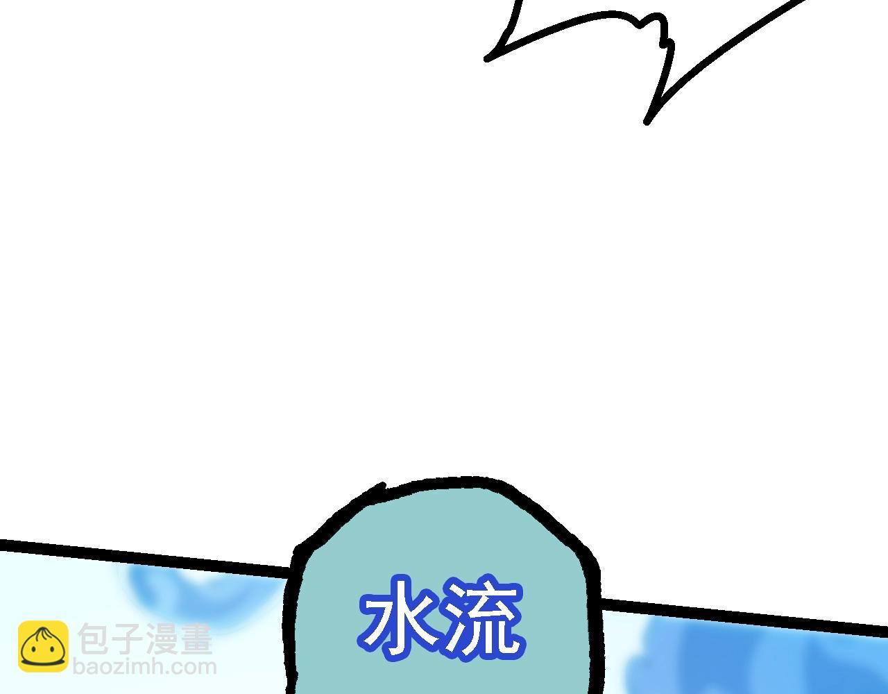 第159话 合体技104