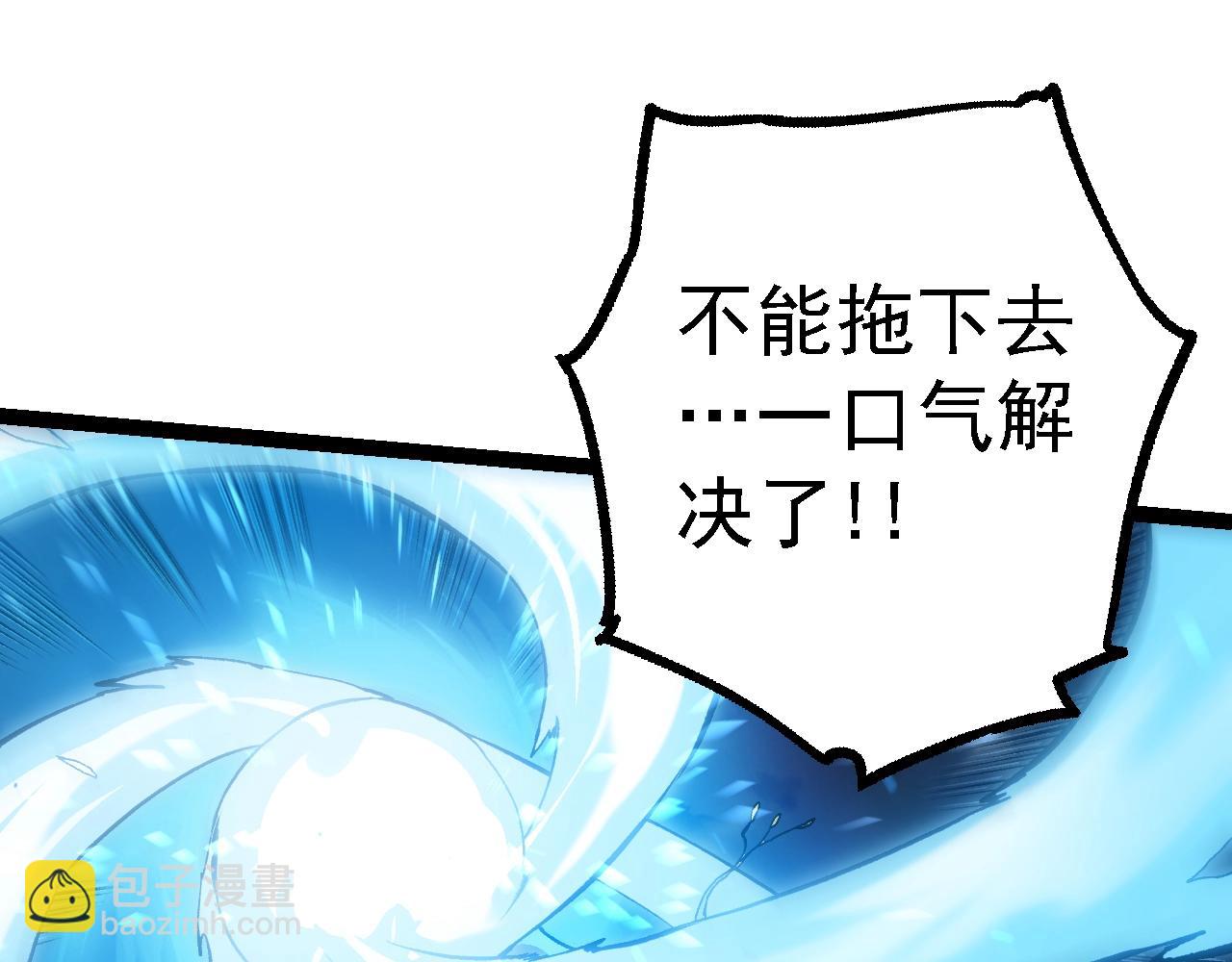 第159话 合体技127