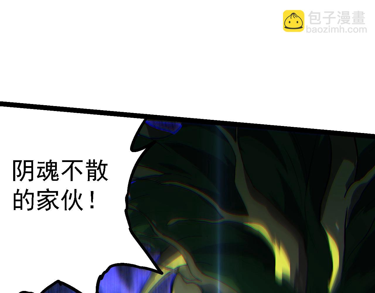 第159话 合体技137