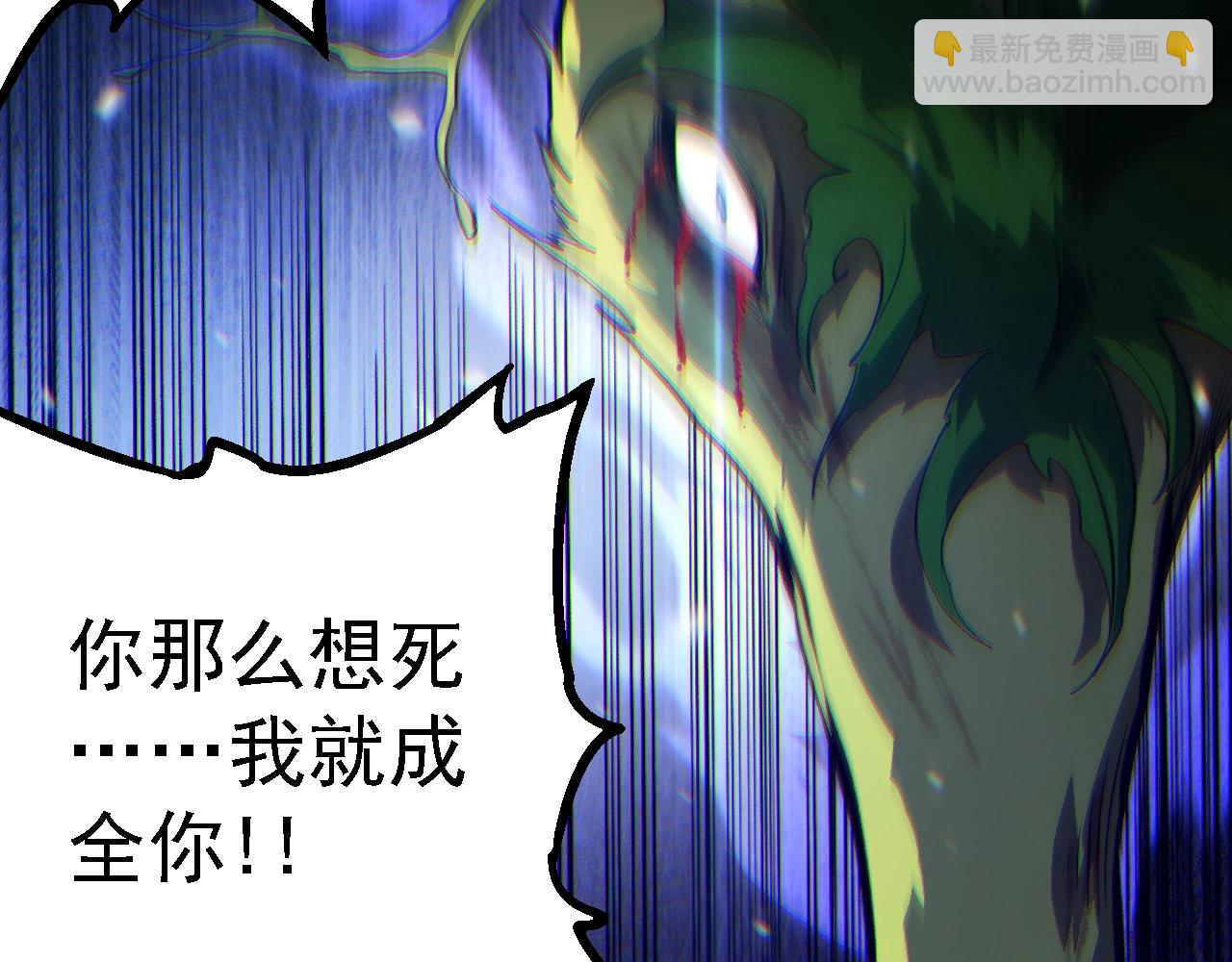 第159话 合体技138