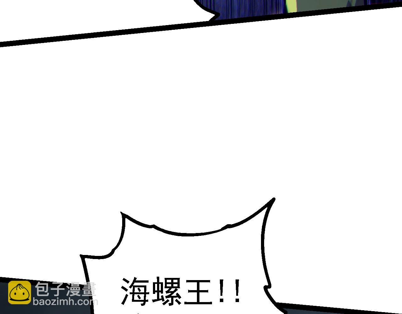 第159话 合体技139