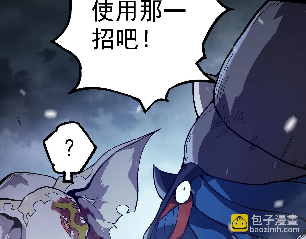 第159话 合体技140