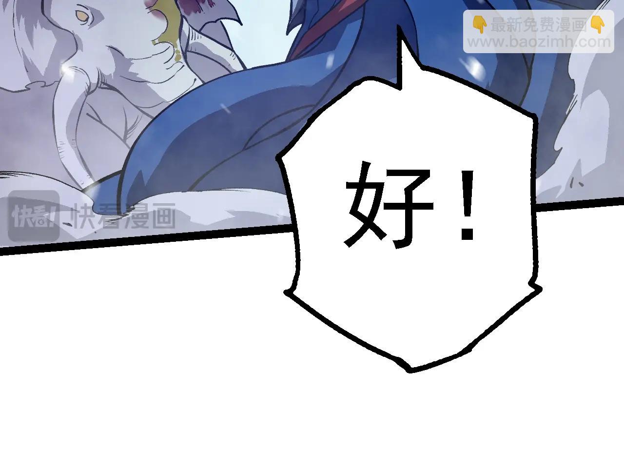 第159话 合体技141