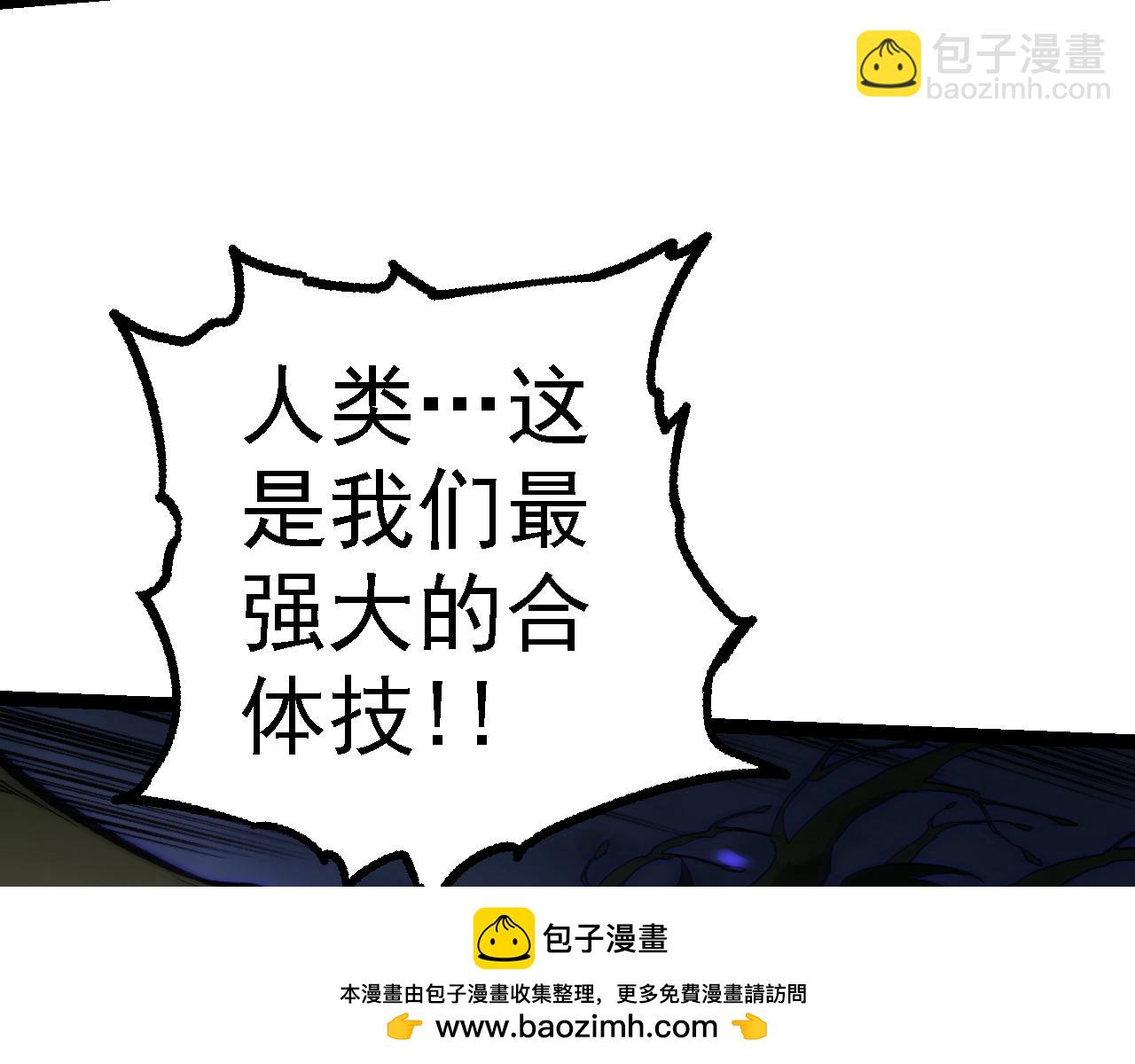 第159话 合体技149