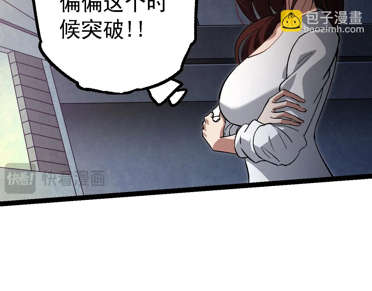 第159话 合体技15