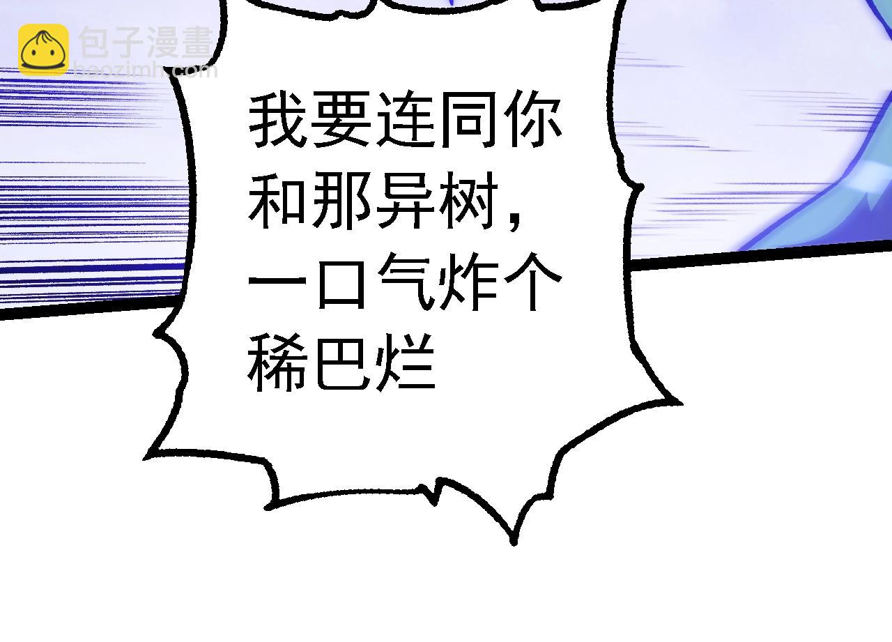 第159话 合体技151