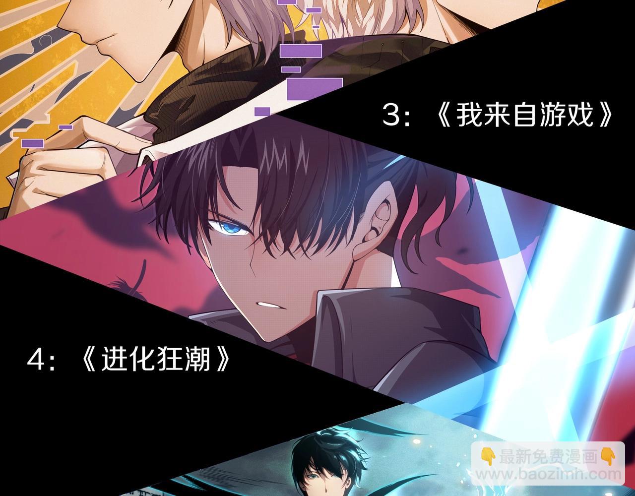 第159话 合体技170