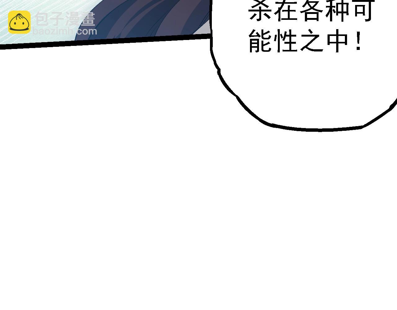 第159话 合体技18