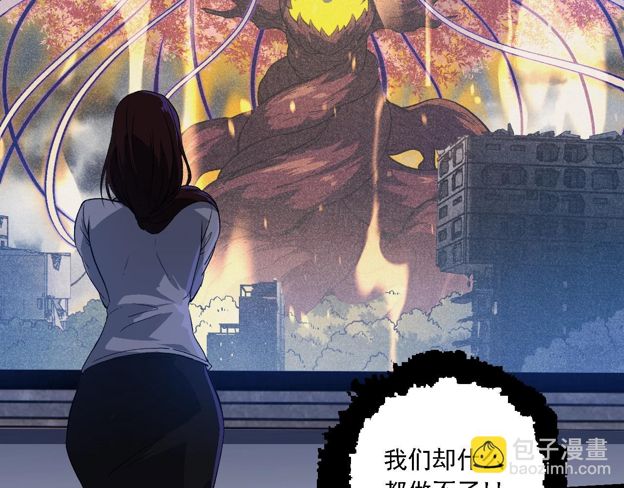 第159话 合体技20