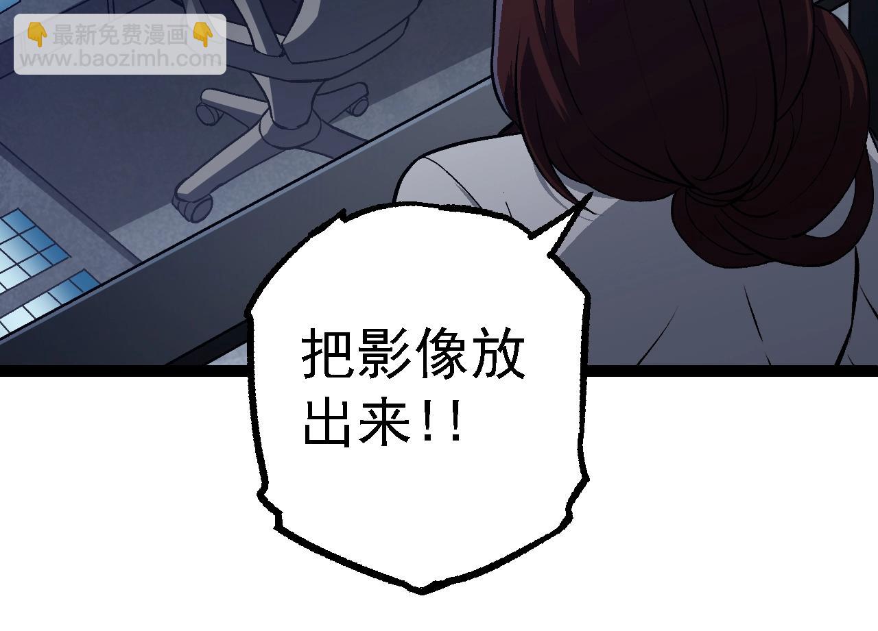 第159话 合体技23