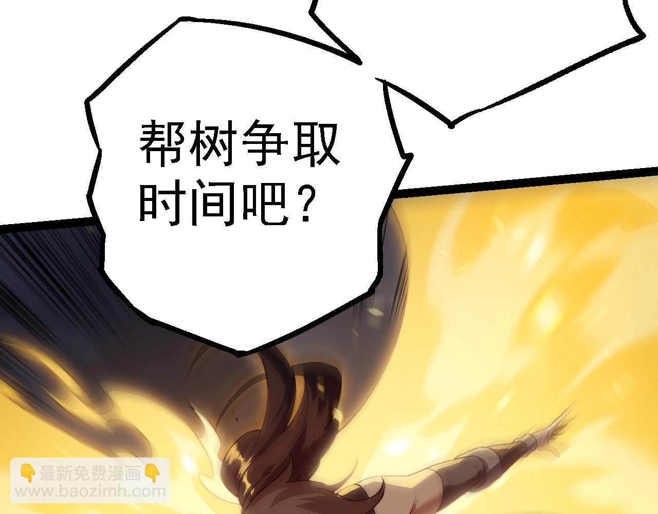 第159话 合体技29