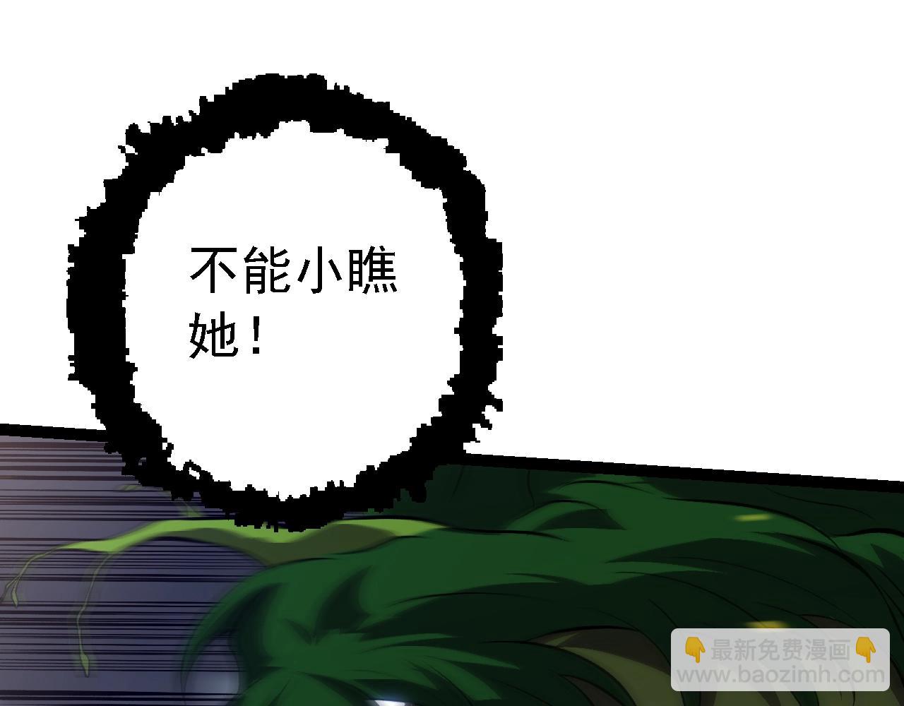第159话 合体技41