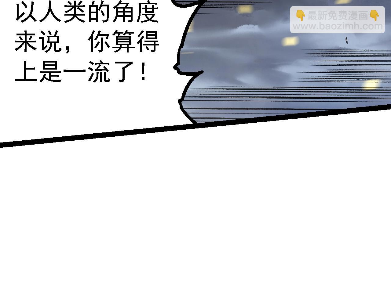 第159话 合体技43