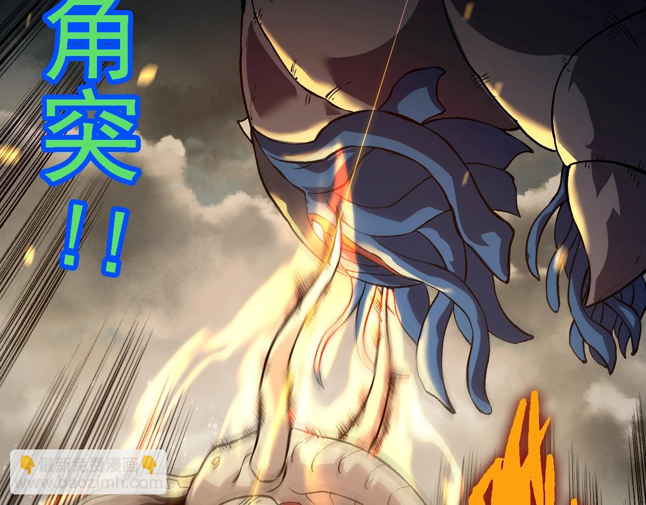 第159话 合体技47