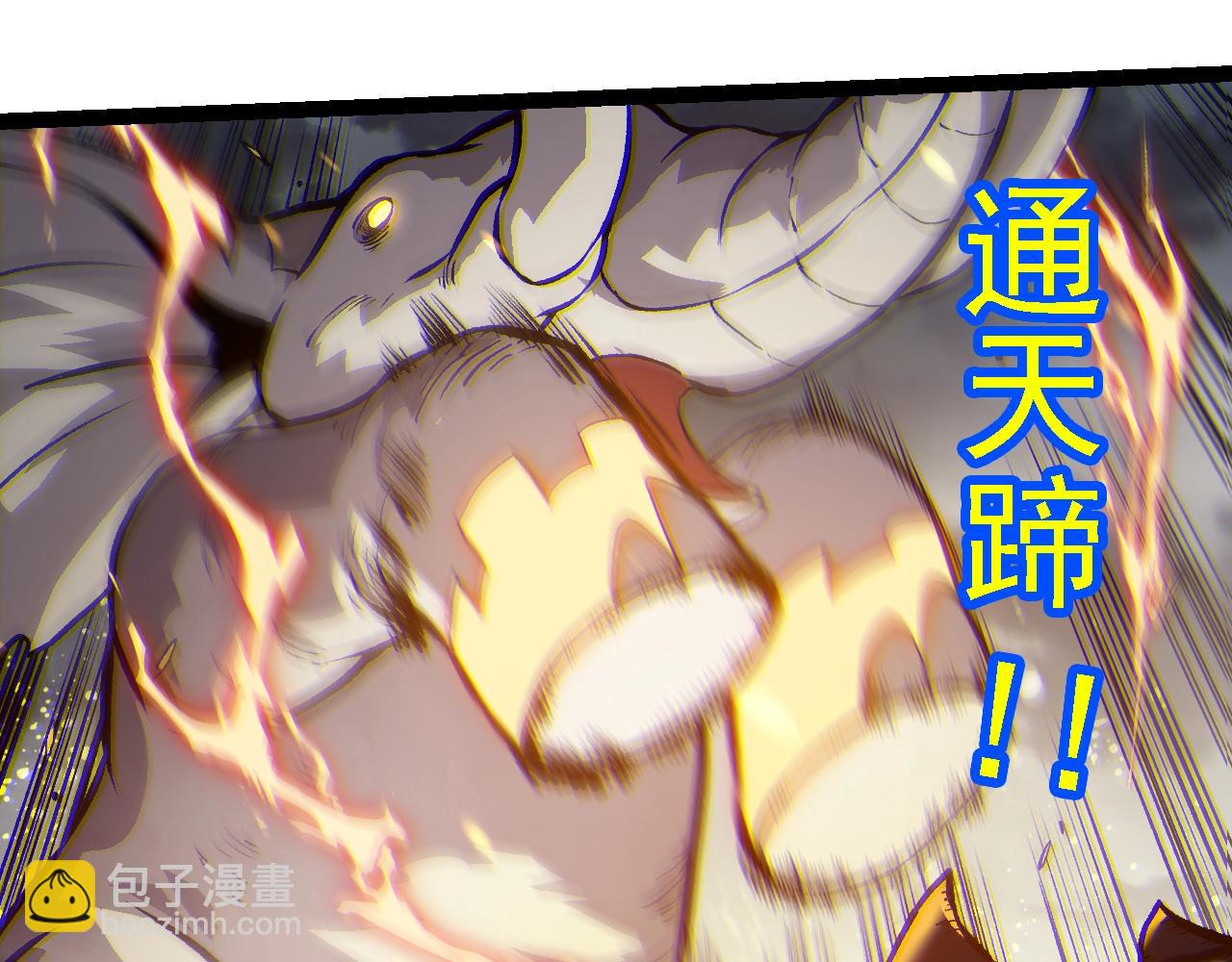 第159话 合体技56