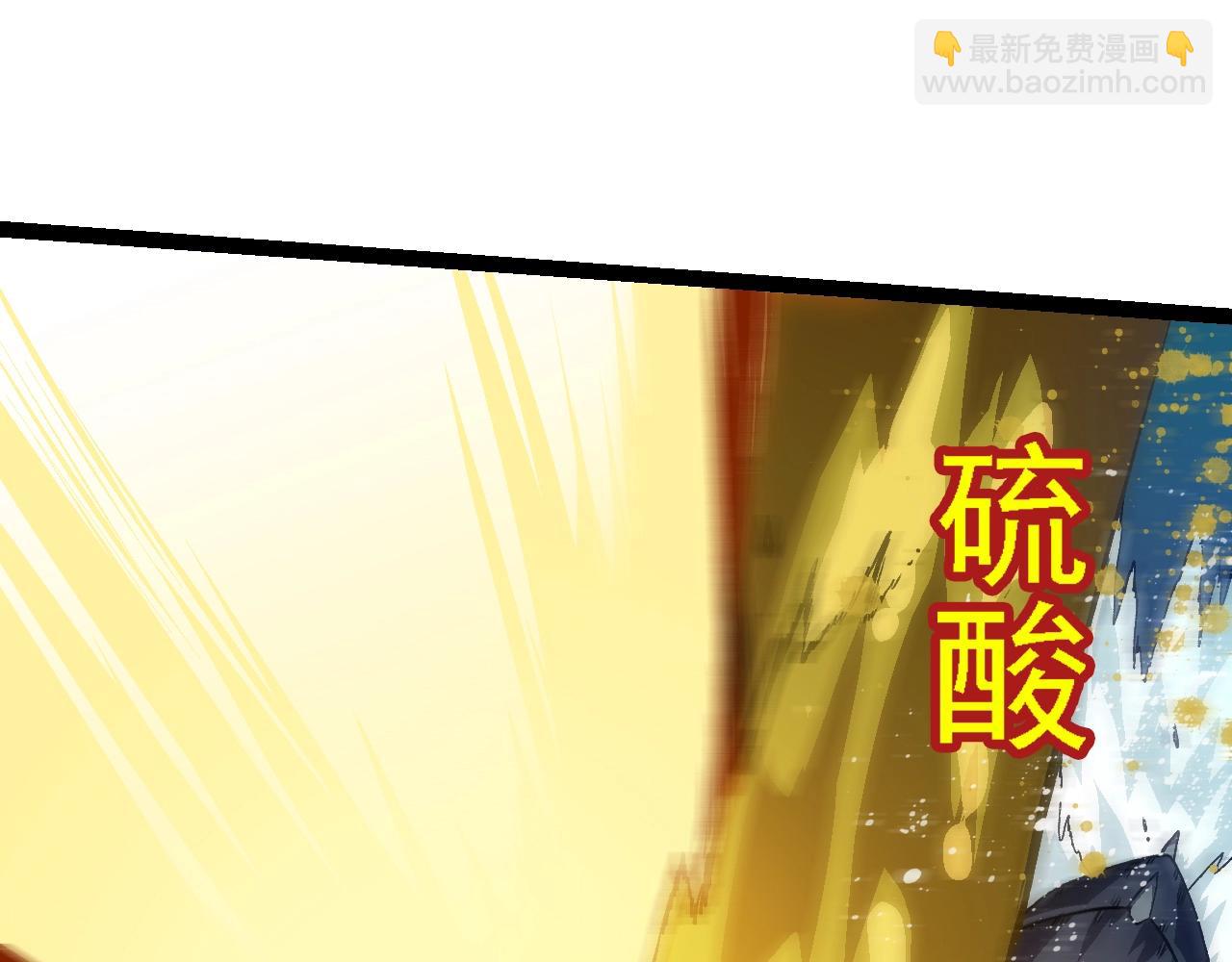 第159话 合体技58