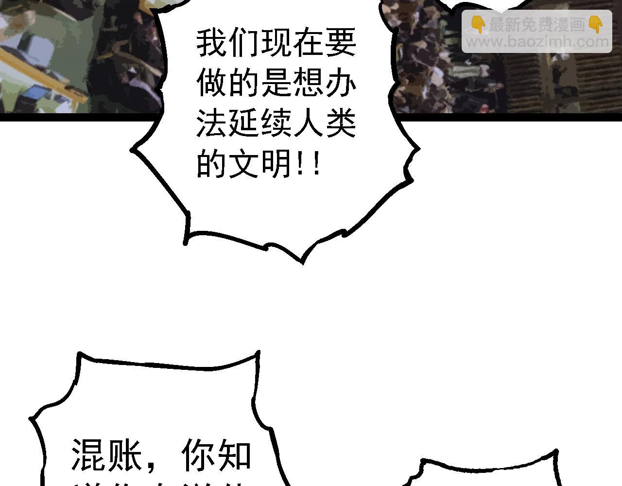 第159话 合体技6