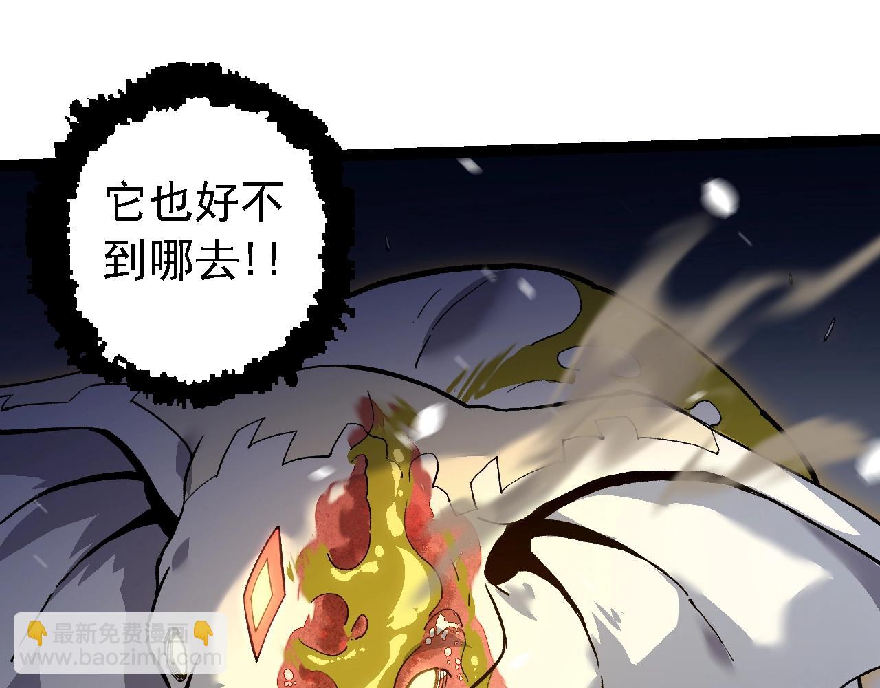 第159话 合体技68