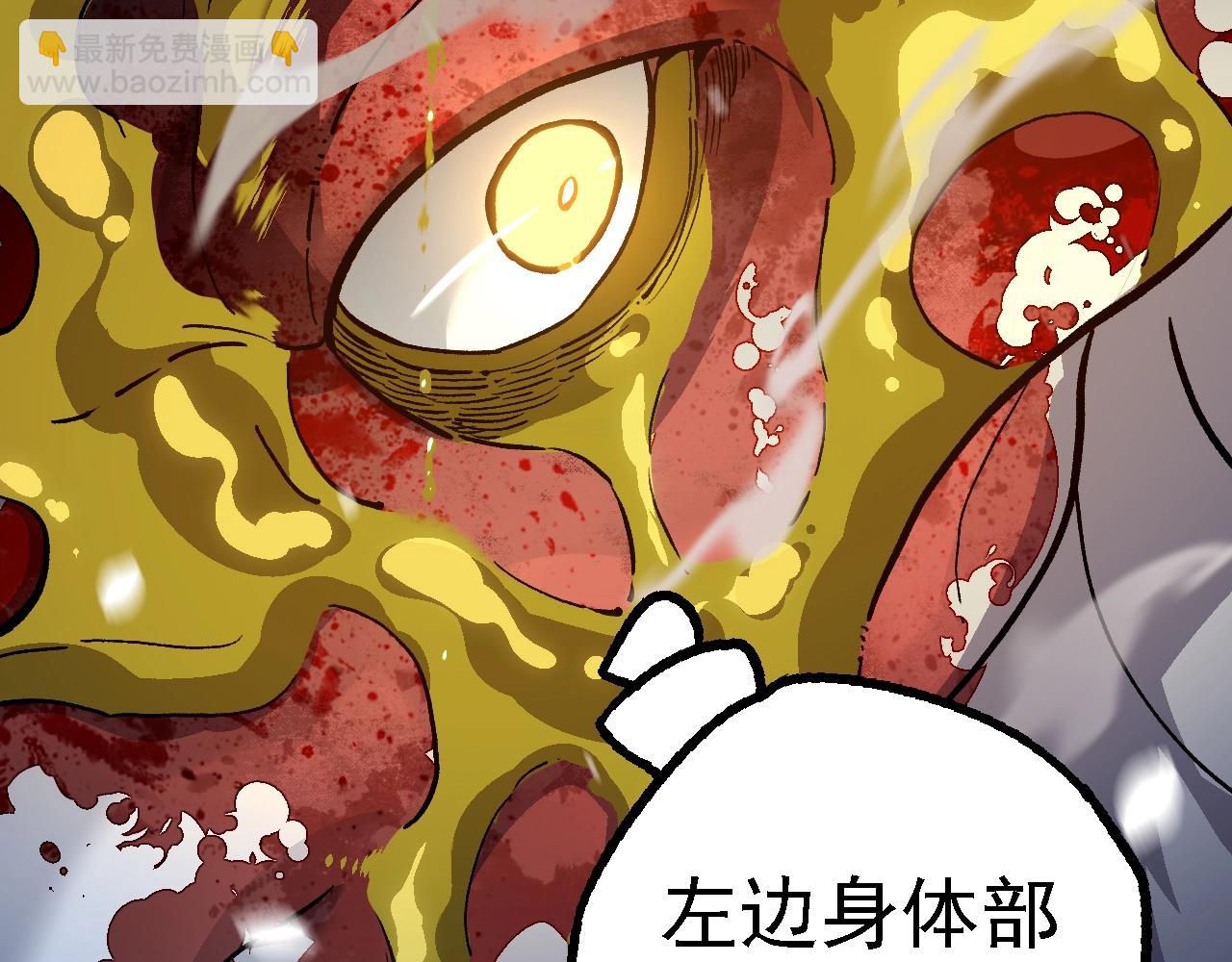 第159话 合体技71