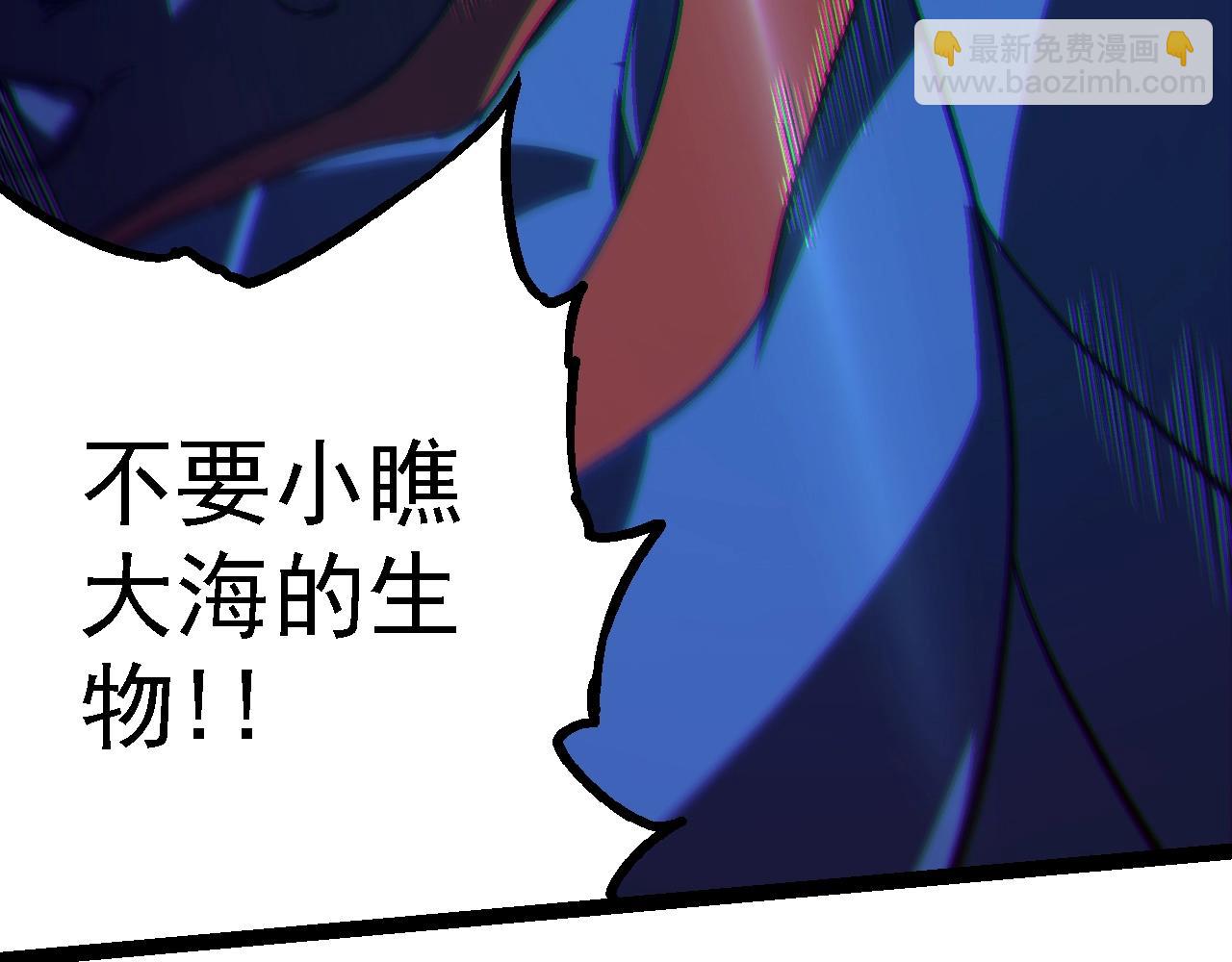 第159话 合体技74