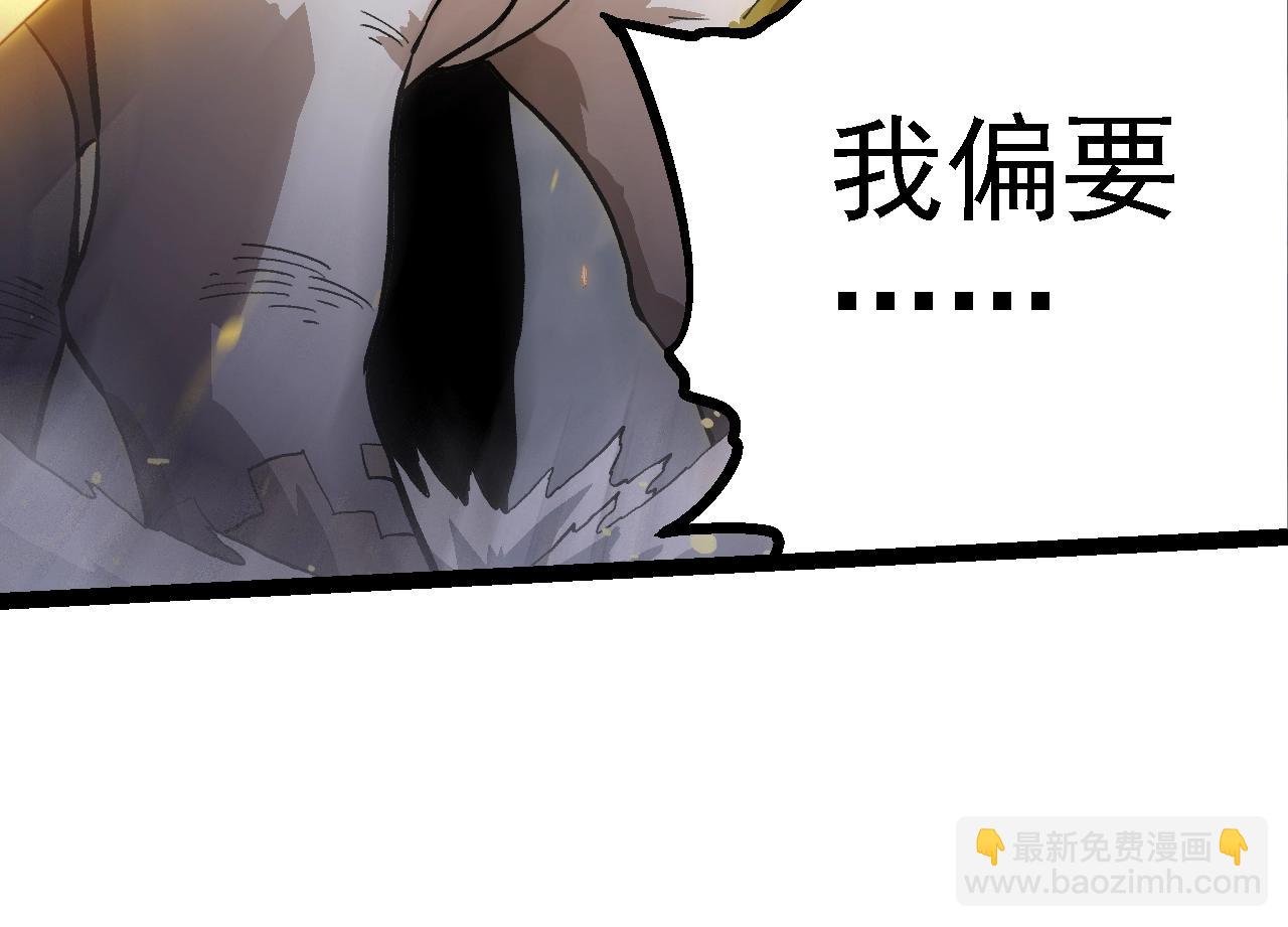 第159话 合体技77