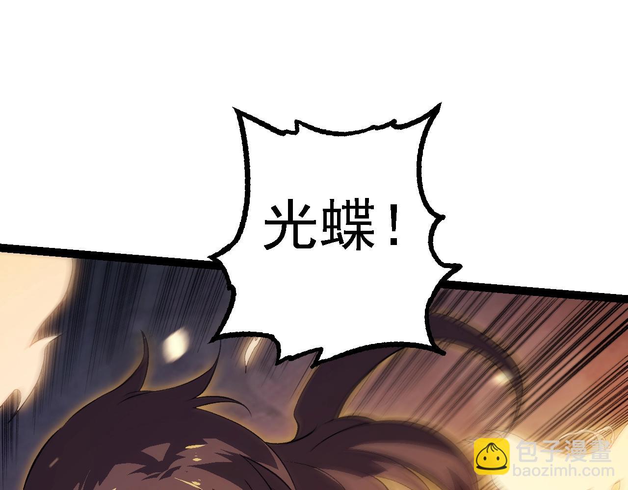 第159话 合体技80