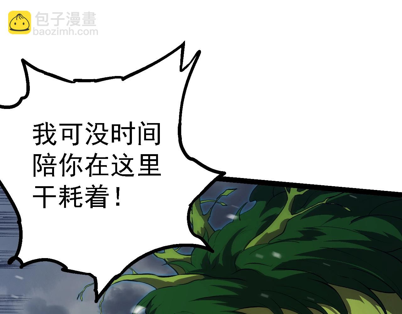 第159话 合体技93