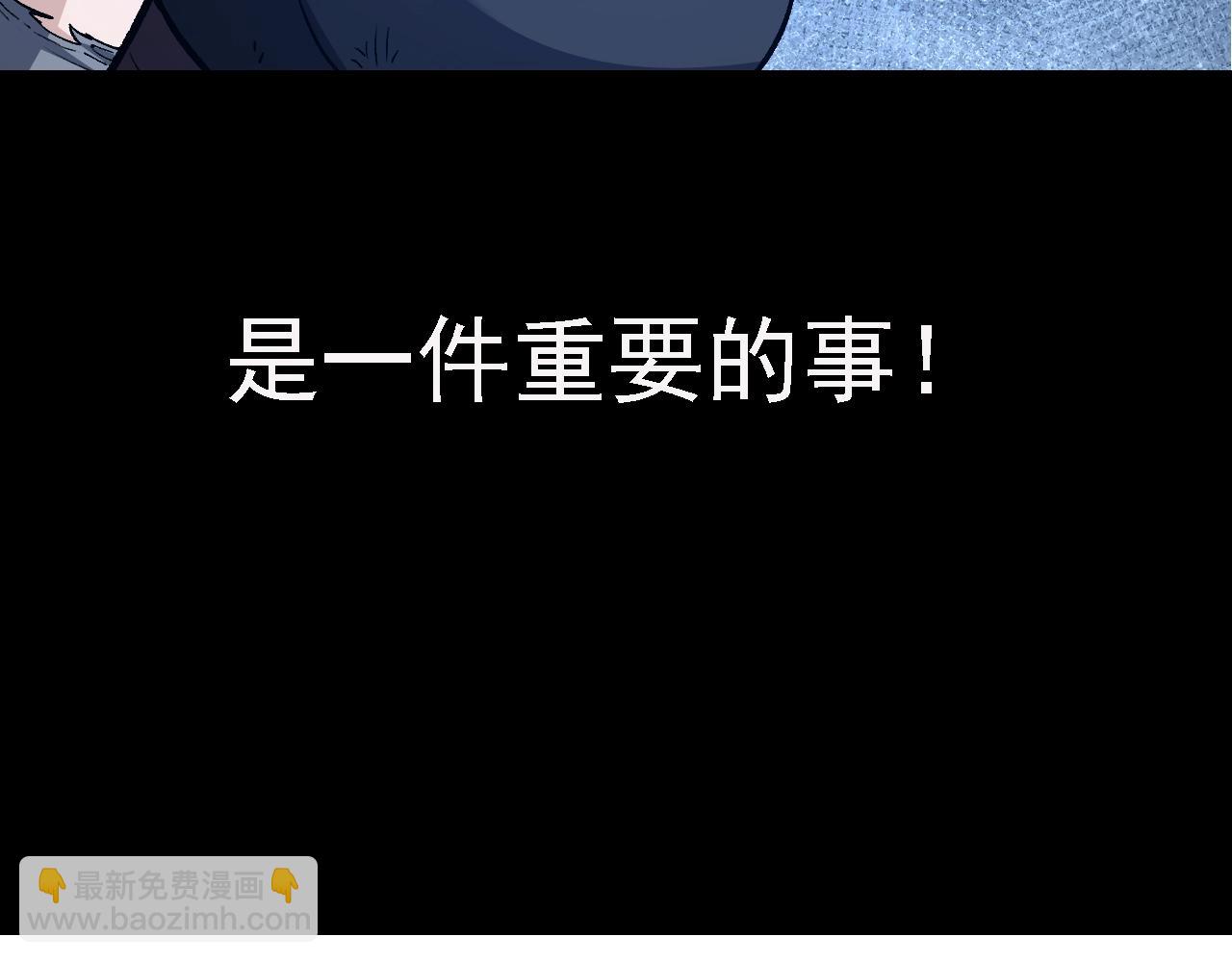 第160话 苏醒100