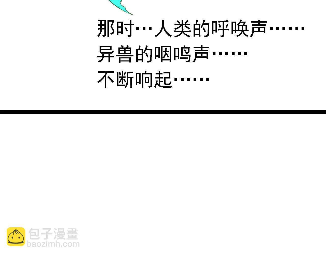 第160话 苏醒102