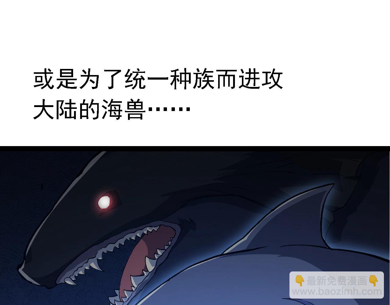 第160话 苏醒109
