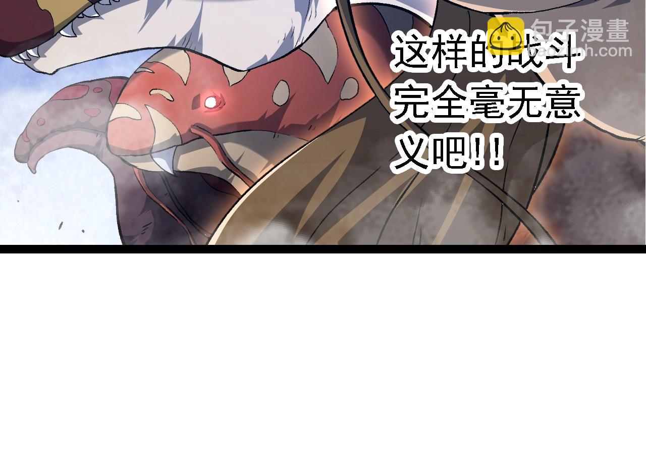 第160话 苏醒111