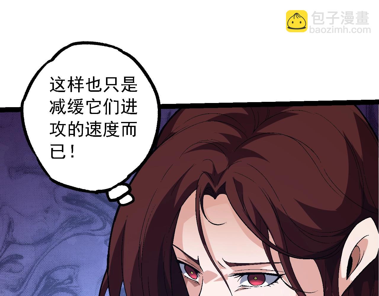 第160话 苏醒12