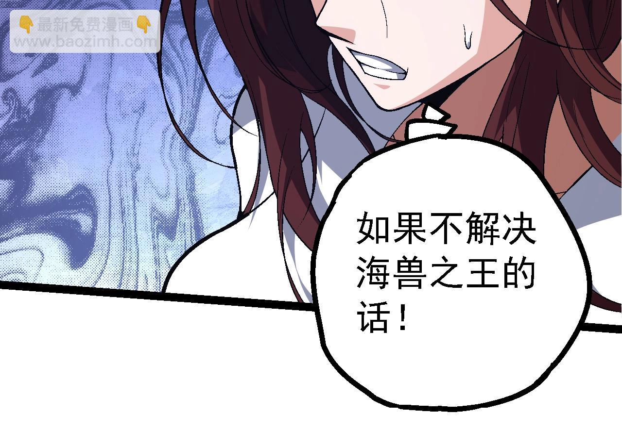第160话 苏醒13