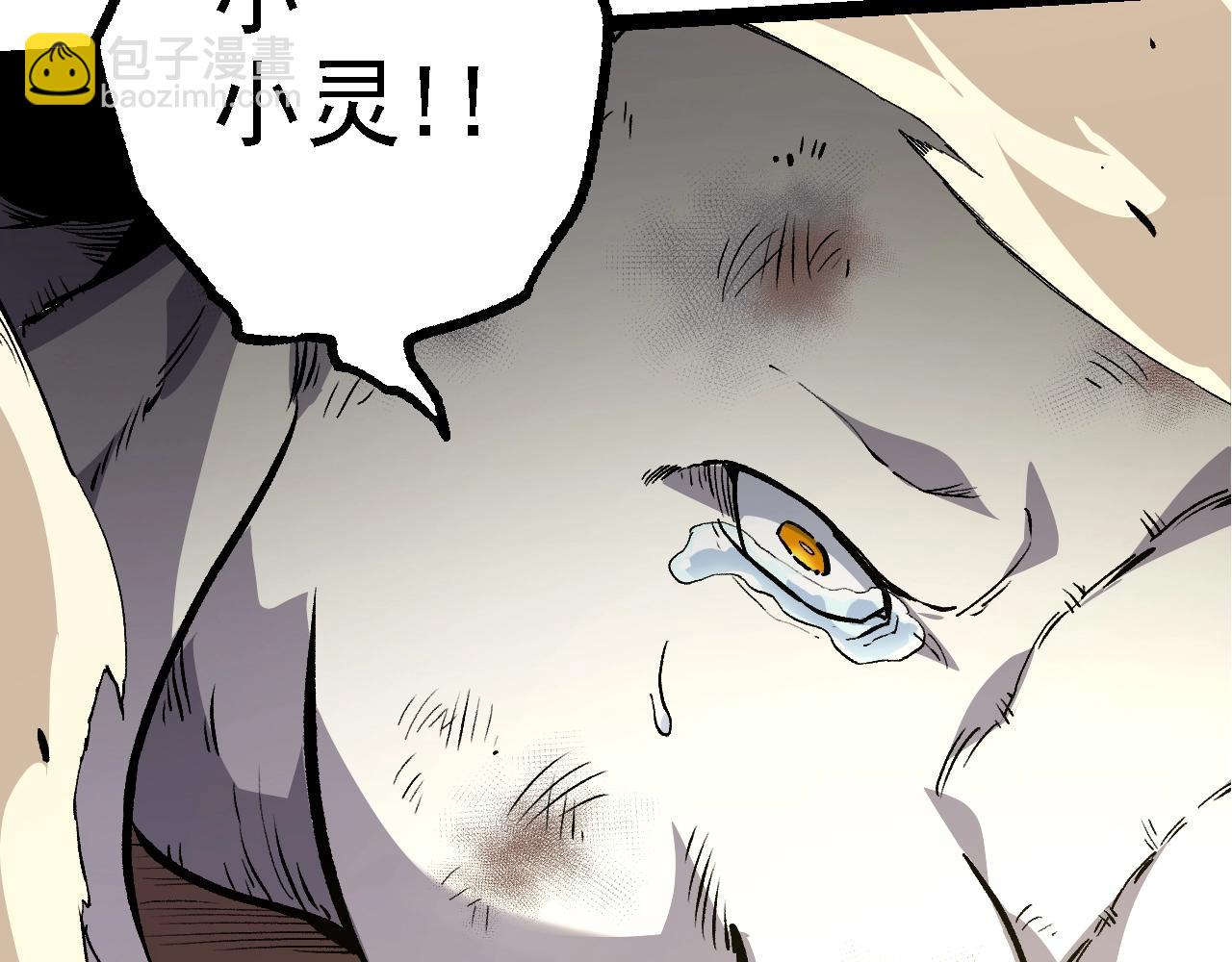 第160话 苏醒130