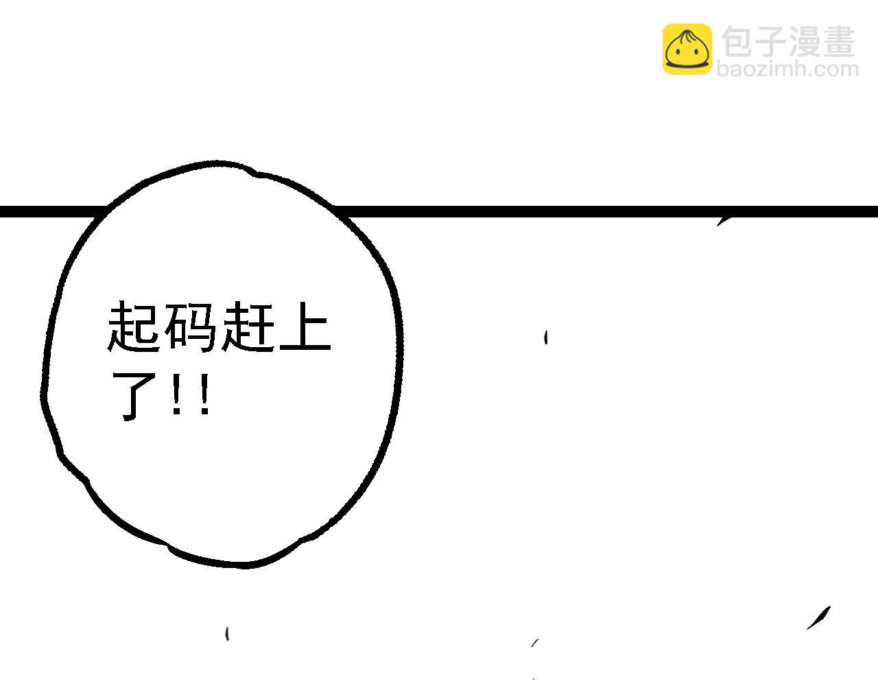 第160话 苏醒142