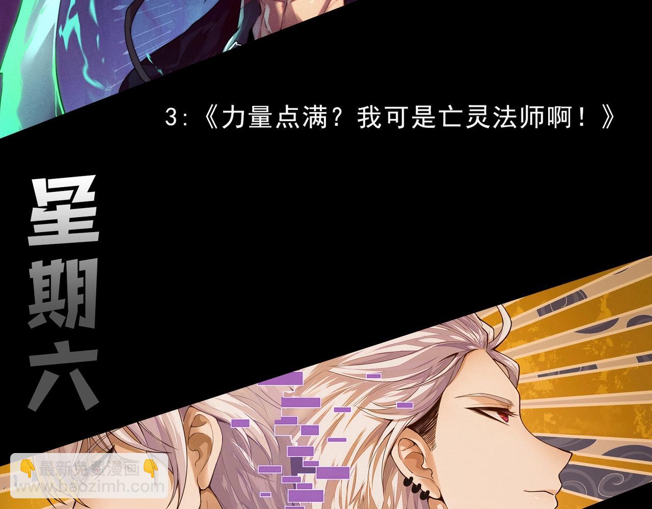第160话 苏醒166
