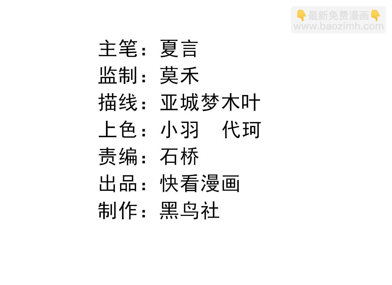 第160话 苏醒3