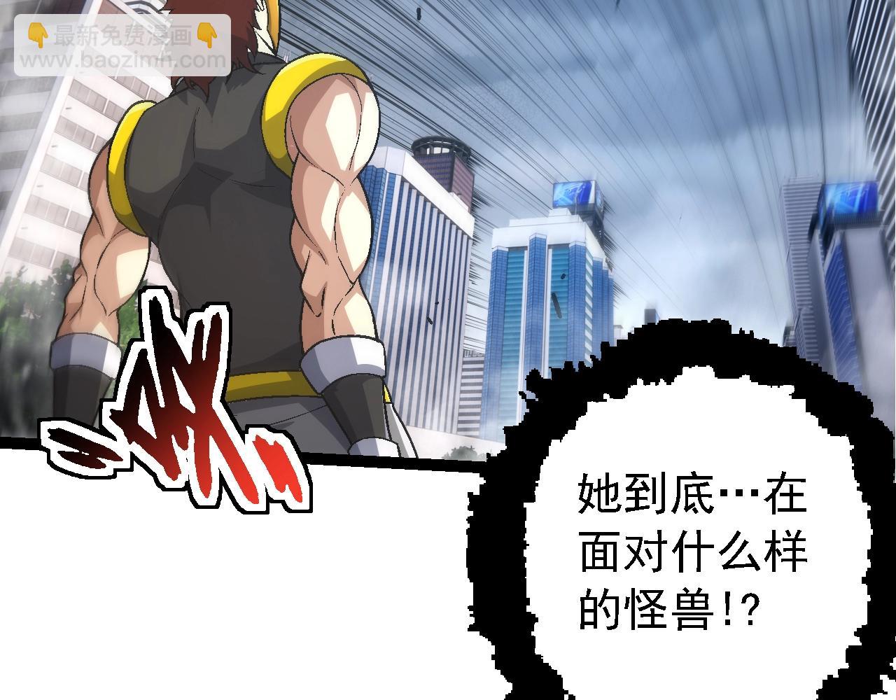第160话 苏醒35