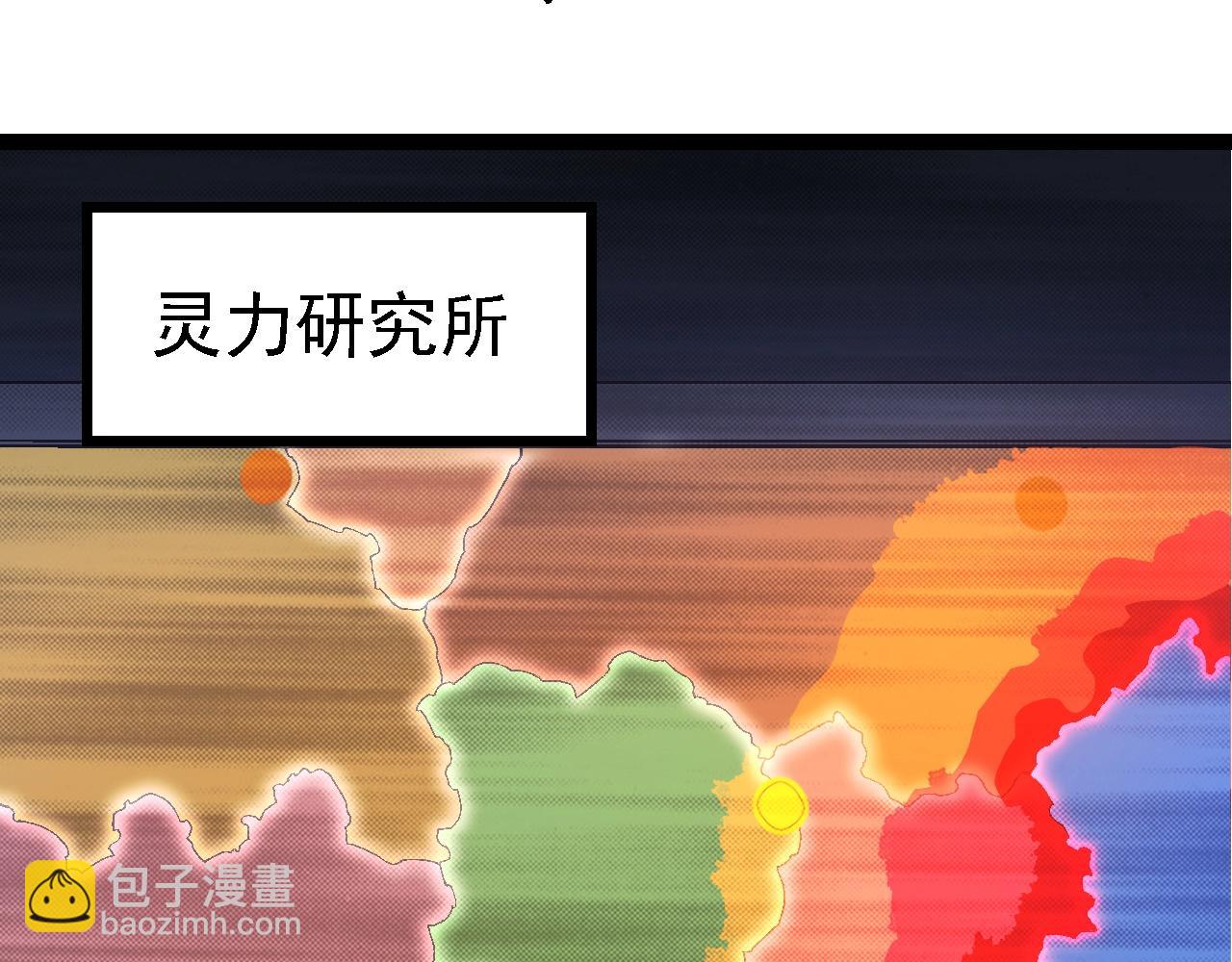 第160话 苏醒9