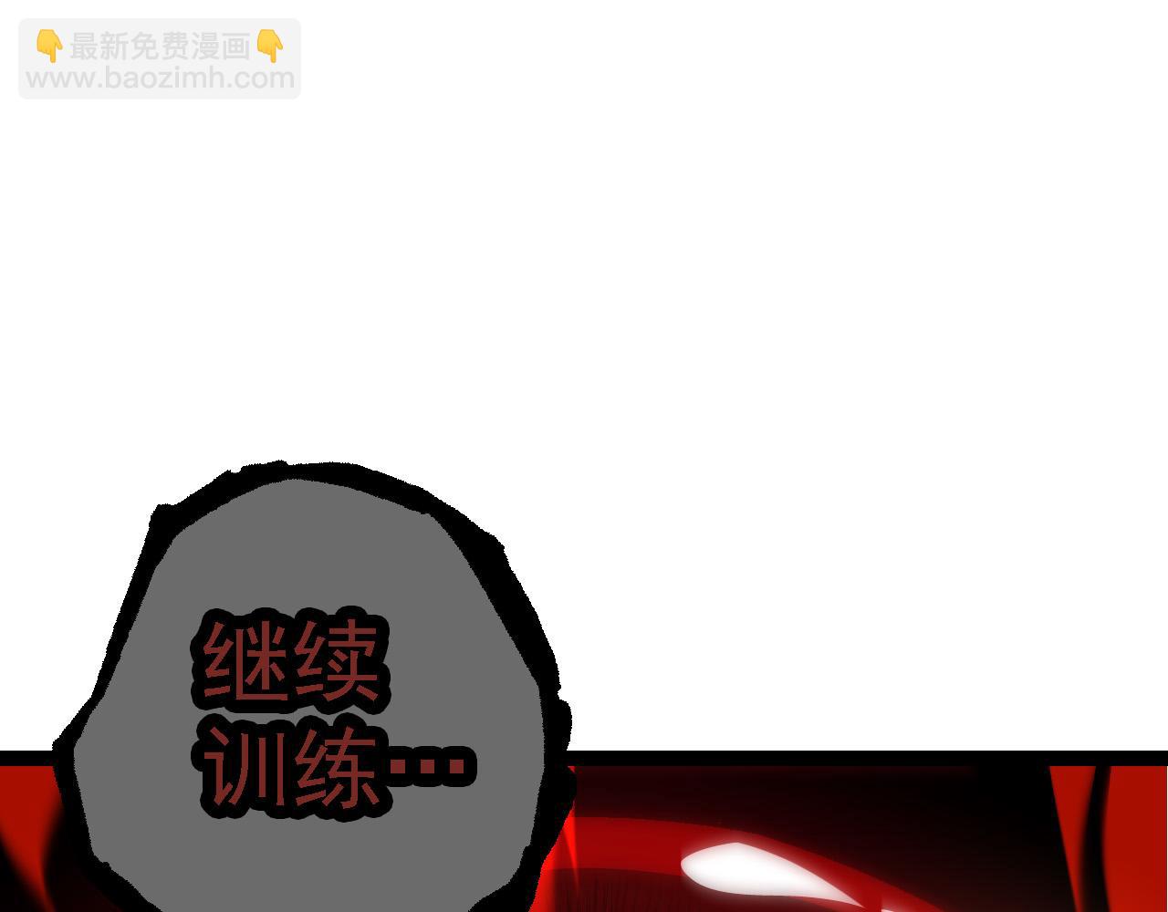 第172话 悲伤的白虎100