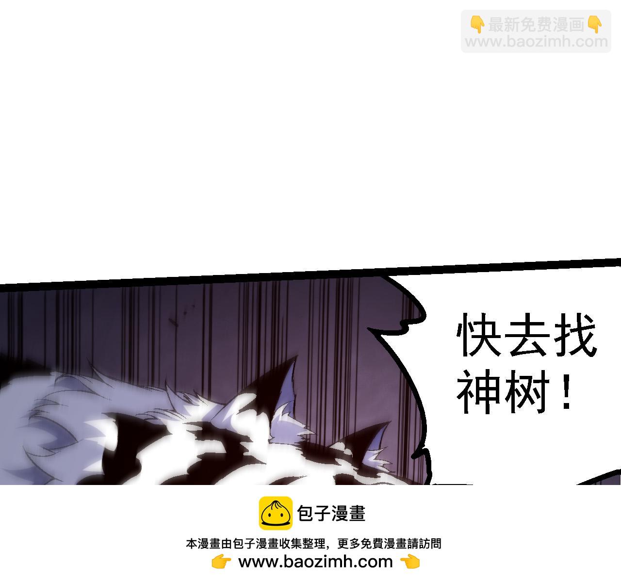第172话 悲伤的白虎103