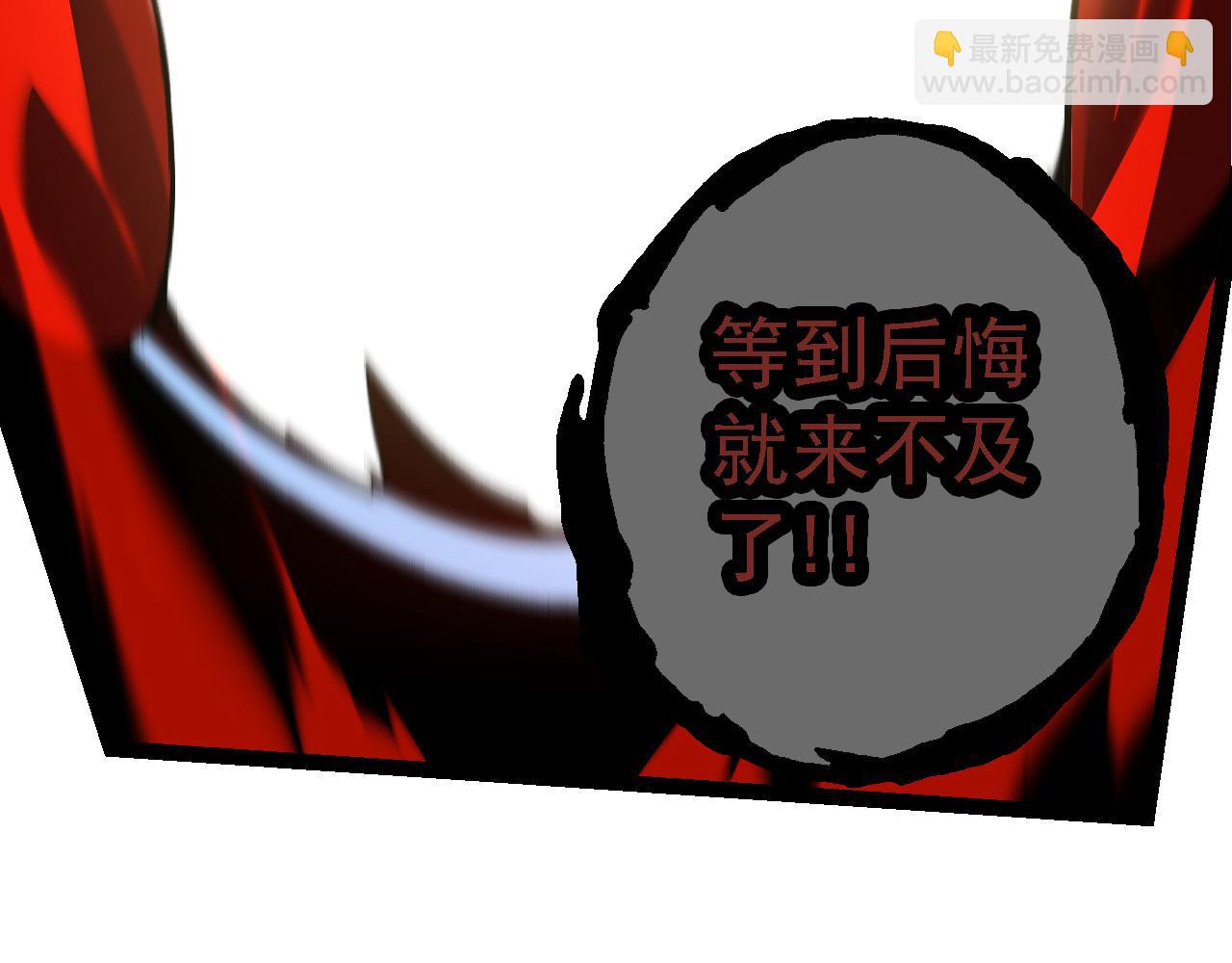第172话 悲伤的白虎106