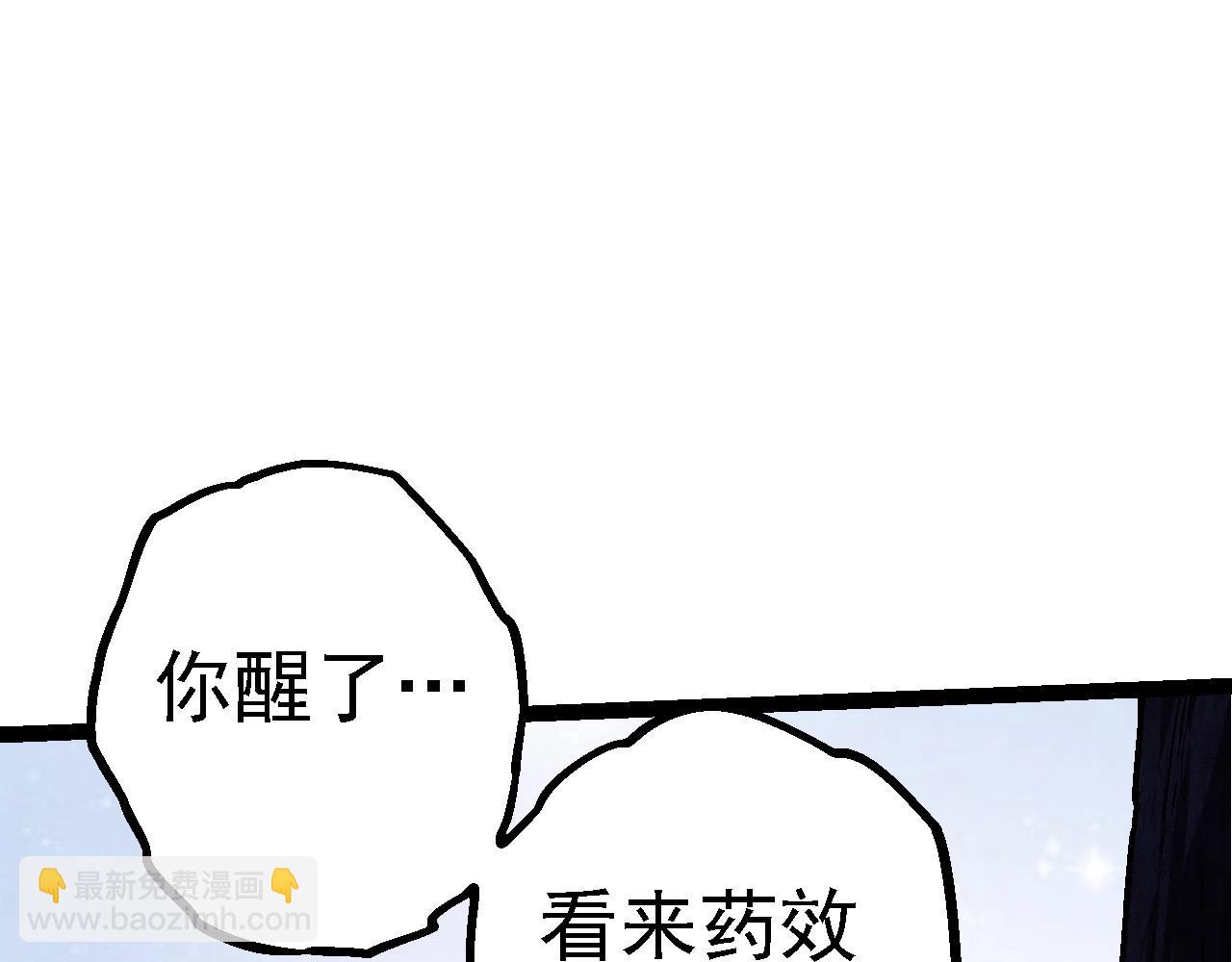 第172话 悲伤的白虎114