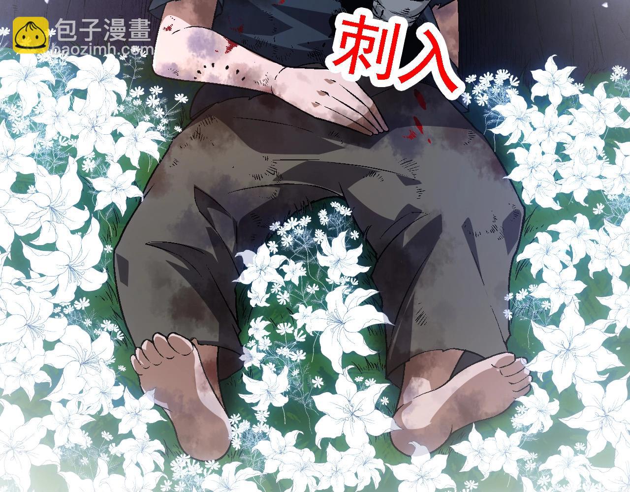 第172话 悲伤的白虎118
