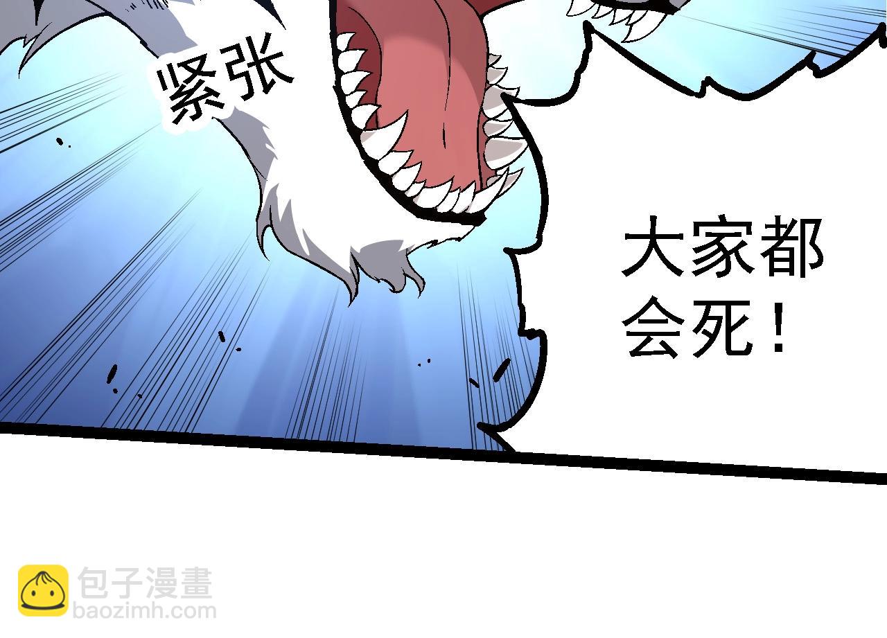 第172话 悲伤的白虎121