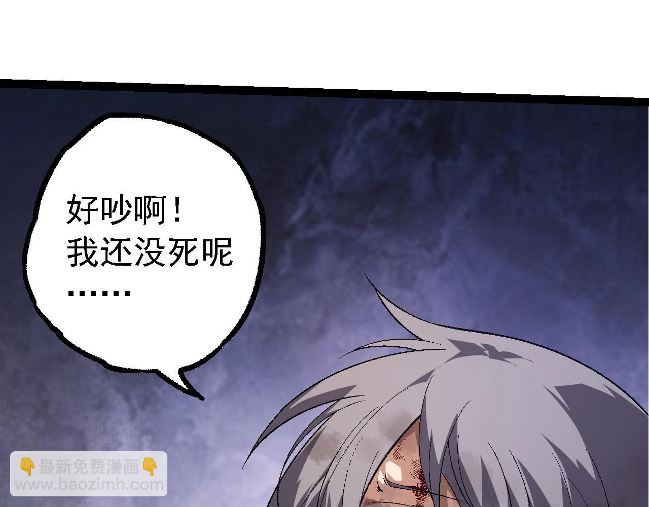 第172话 悲伤的白虎122